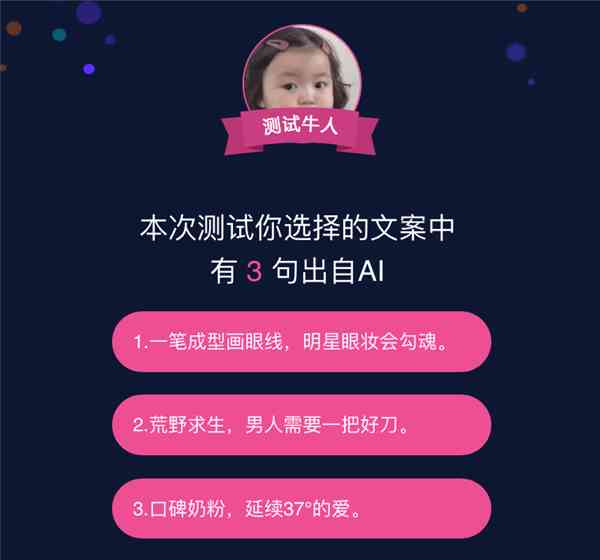 短剧如何用ai写文案