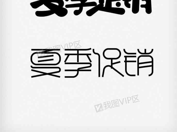 ai原创素材文案