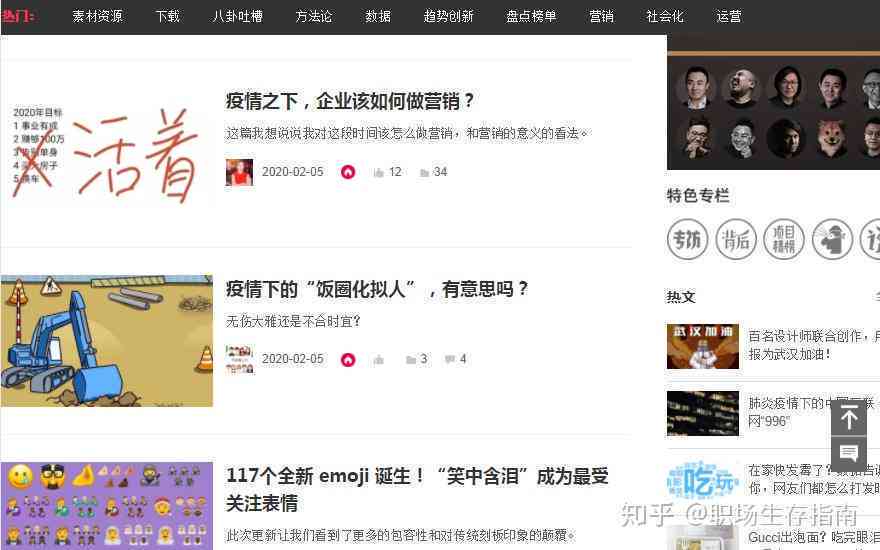ai文案生成器：免费网页版、自动写作对比与版推荐