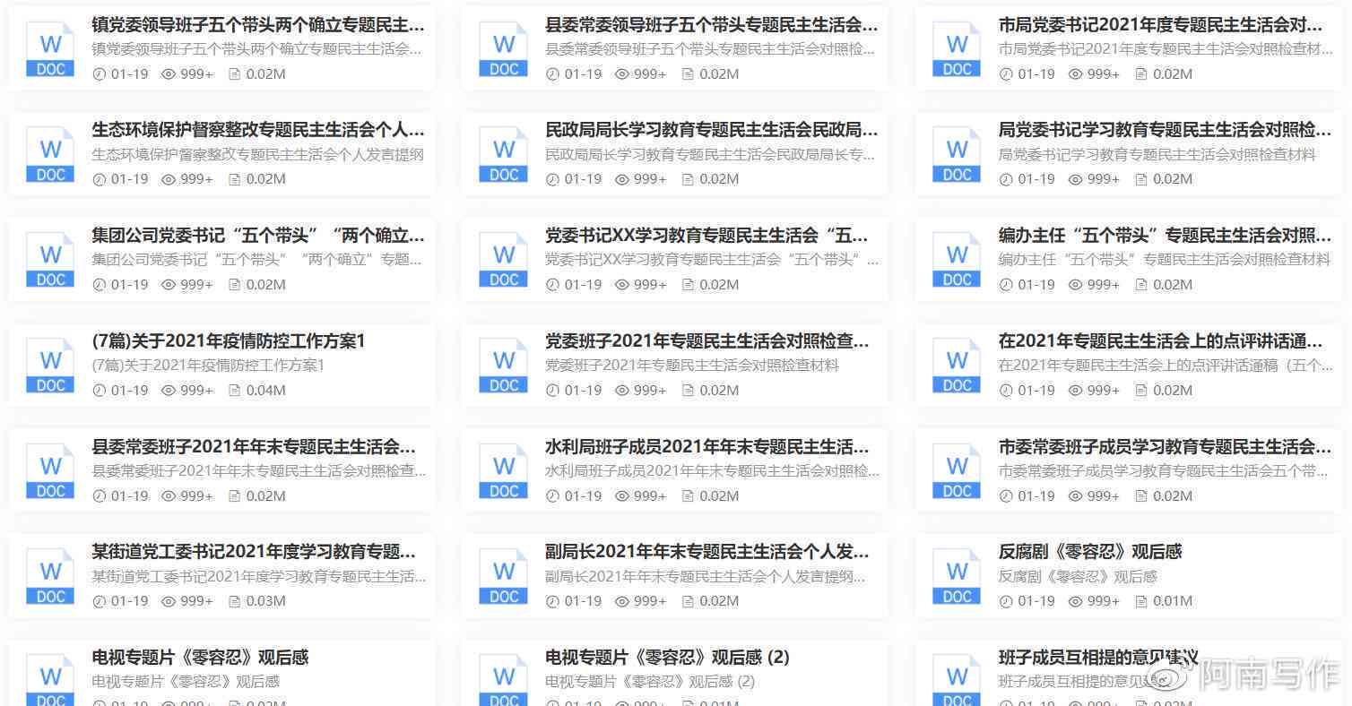 全面掌握爆文标题制作秘诀：解决用户搜索的所有相关问题，助您文章火爆全网