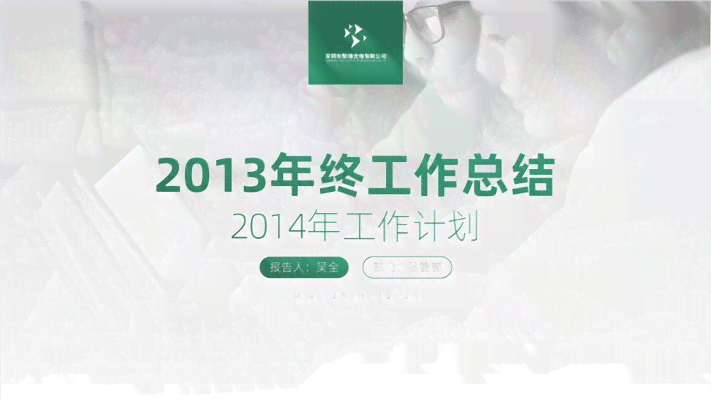 好看的报告封面设计ai