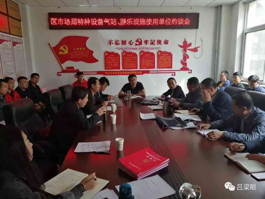 全方位提升气瓶安全管理：深入解读充装信息化管理系统的应用与优势