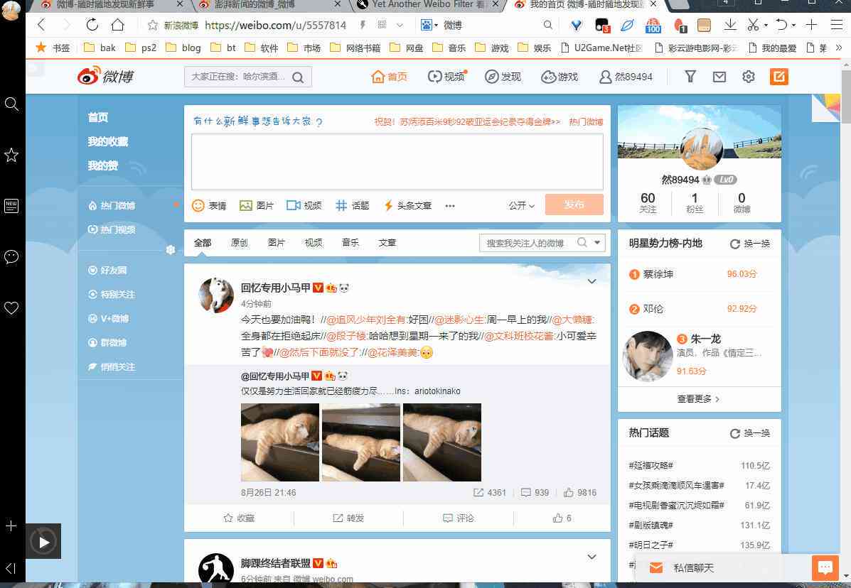 ai脚本怎么安装：电脑上安装方法、插件存放位置及使用教程