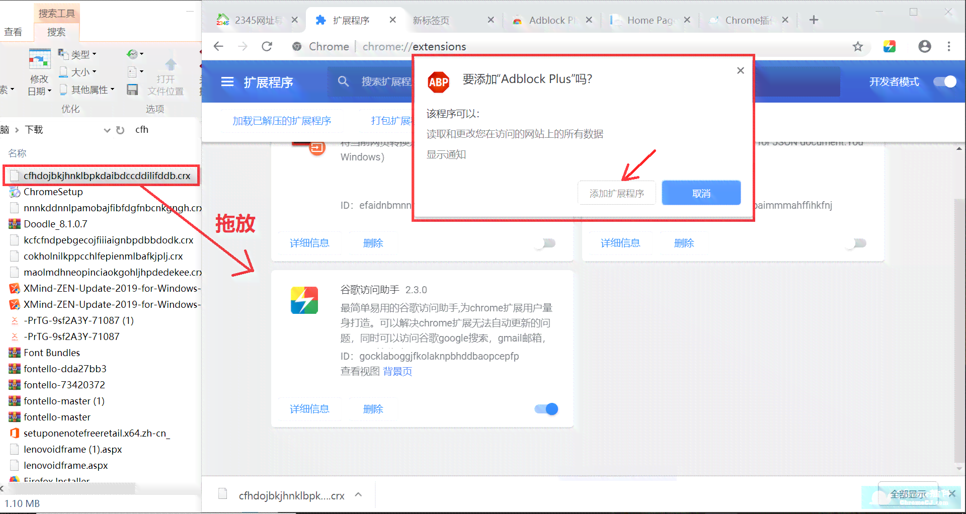 AI脚本安装指南：详解文件选择与安装步骤