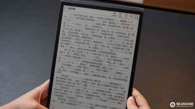 AI在线写作全能助手：一键生成、英语、讯飞智能，爱写作文必备