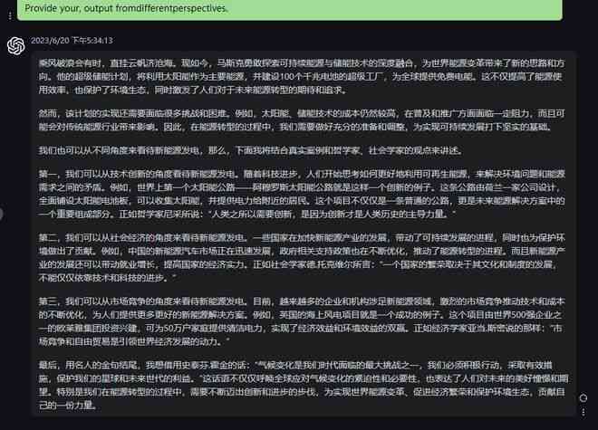 不会运用AI写作技巧的作家：失业危机潜伏中的人