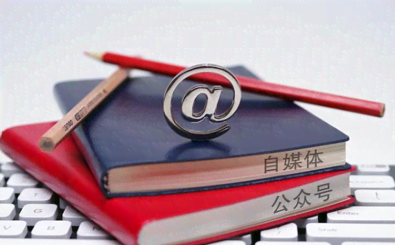 自媒体写作：赚钱方法、入门技巧及热门平台一览