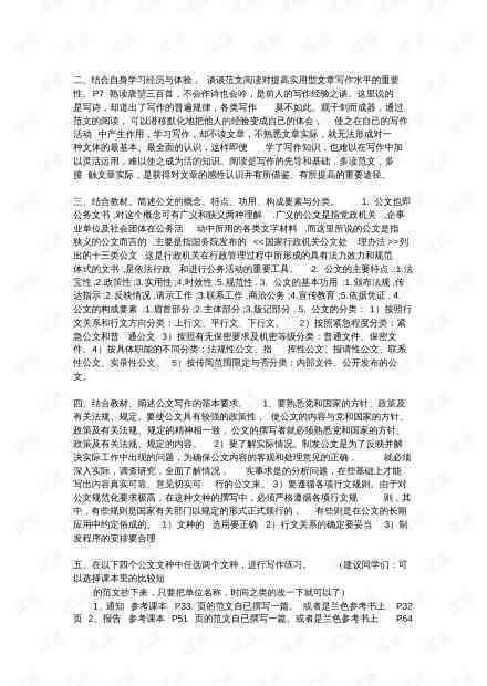 作业帮作文课质量探究：学体验到底怎么样？