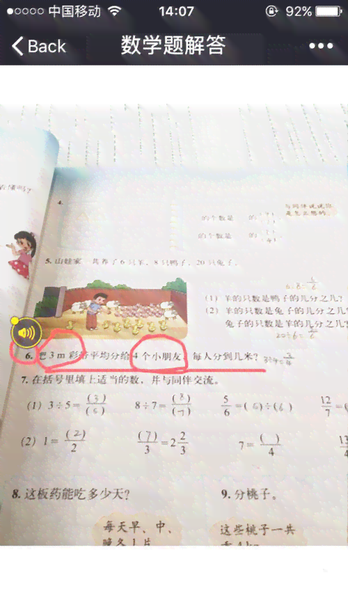 作业帮助手：一站式解决作业疑问与学难题