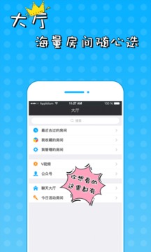 豌豆荚推荐：哪些可以免费的手机软件可以朗读文案文字？