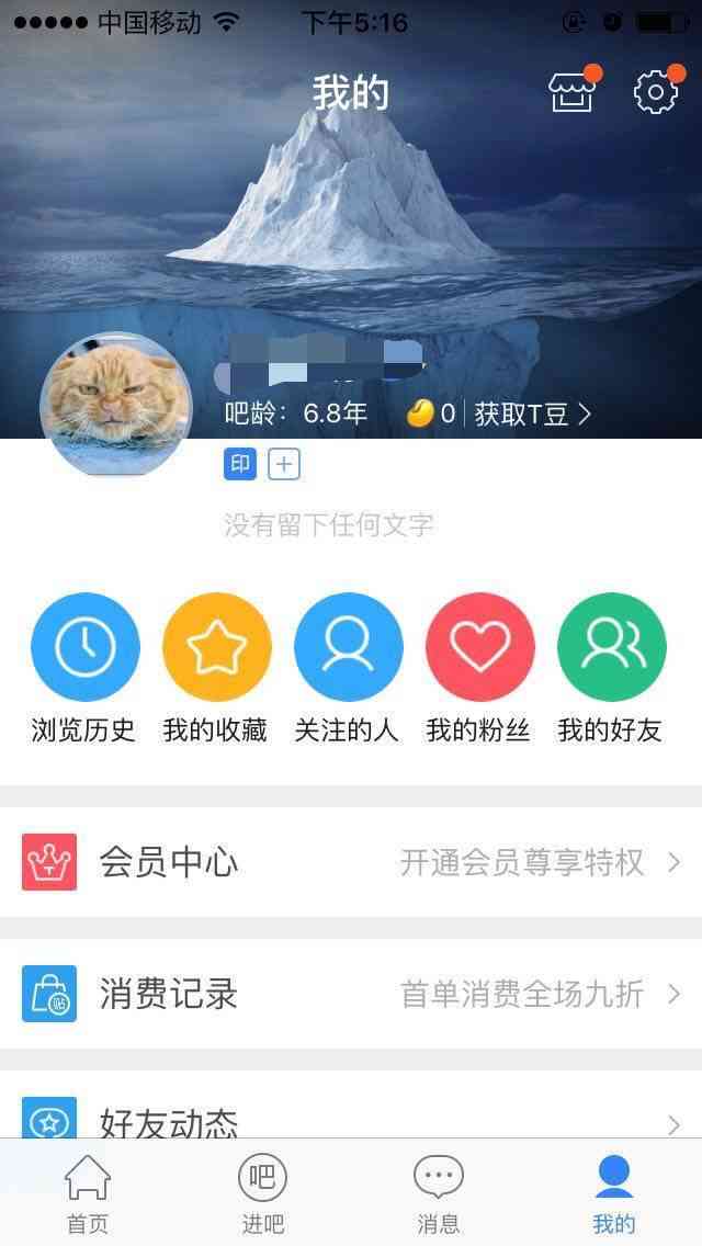 青柠论坛：探索青柠魅力的交流贴吧