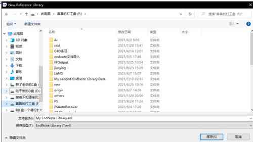 2021版AI脚本编写与安装使用教程：全方位应用指南及操作步骤详解