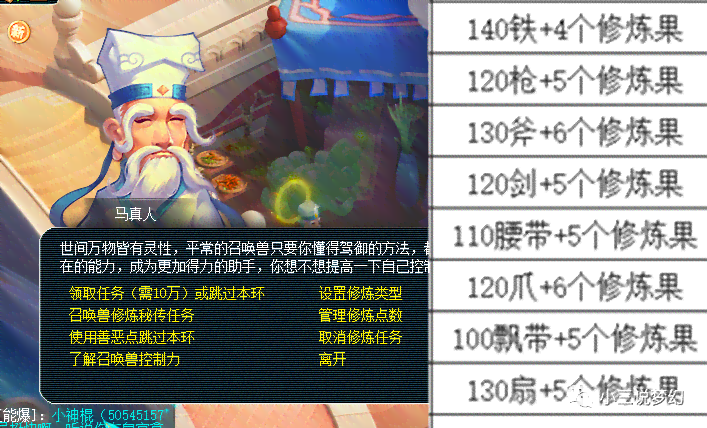 ai人工智能游戏辅助脚本：梦幻西游潮玩宙应用教程与封号风险解析