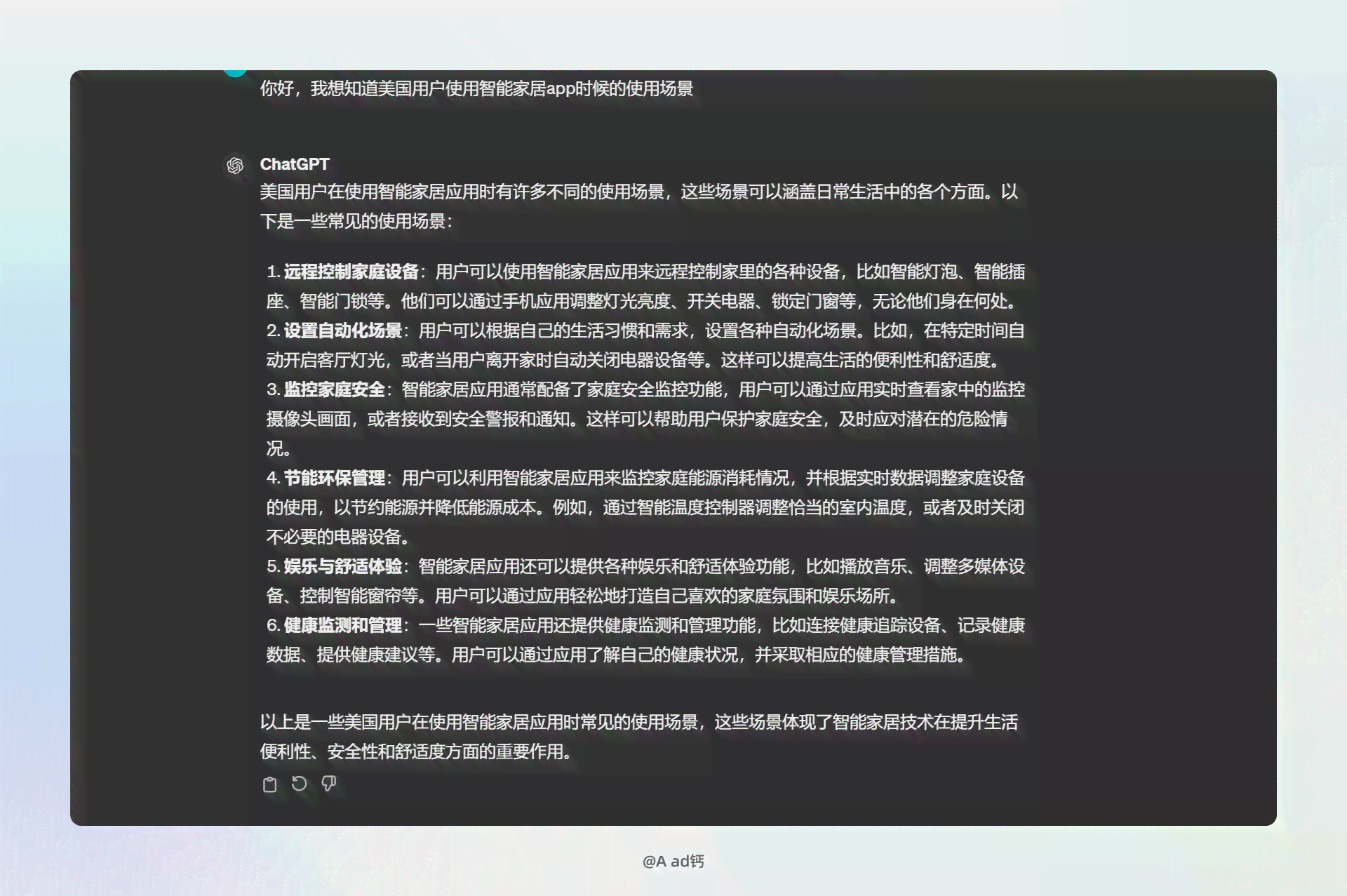 ai人工智能游戏辅助脚本：梦幻西游潮玩宙应用教程与封号风险解析