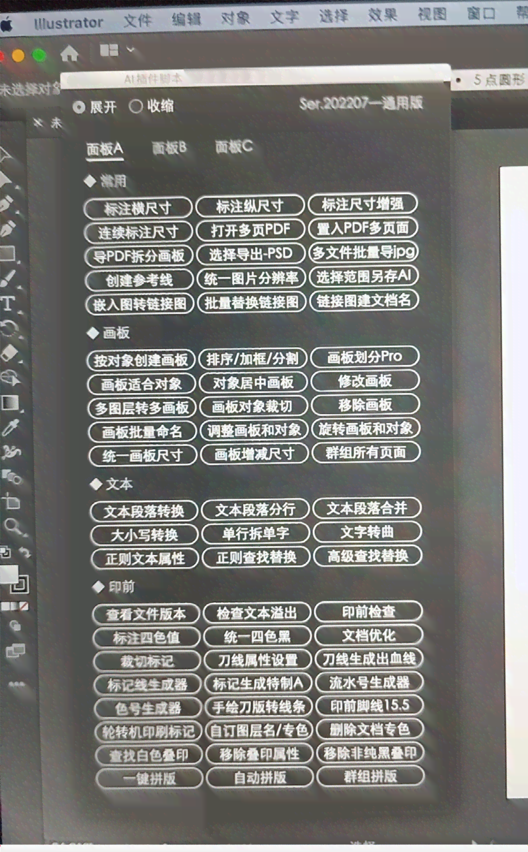 ai模拟游戏脚本