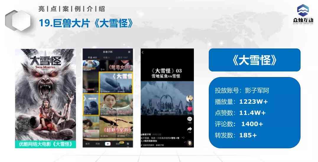 智能AI写作抖音怎么做：打造与推广AI智能写作全攻略