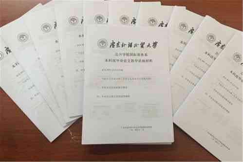 深入解析维普查重：全面探讨其检测依据与可能影响查重结果的因素
