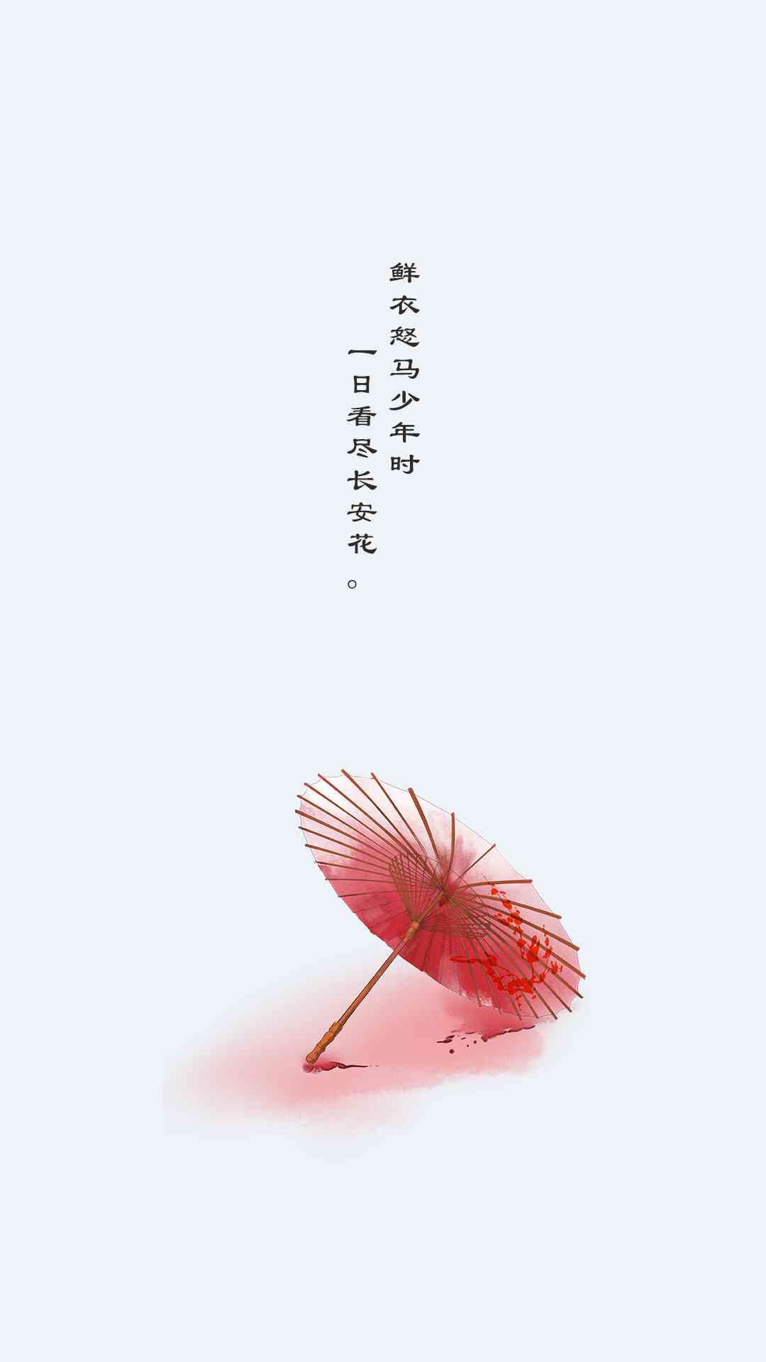 古风ai壁纸文案素材：爱情主题带文字