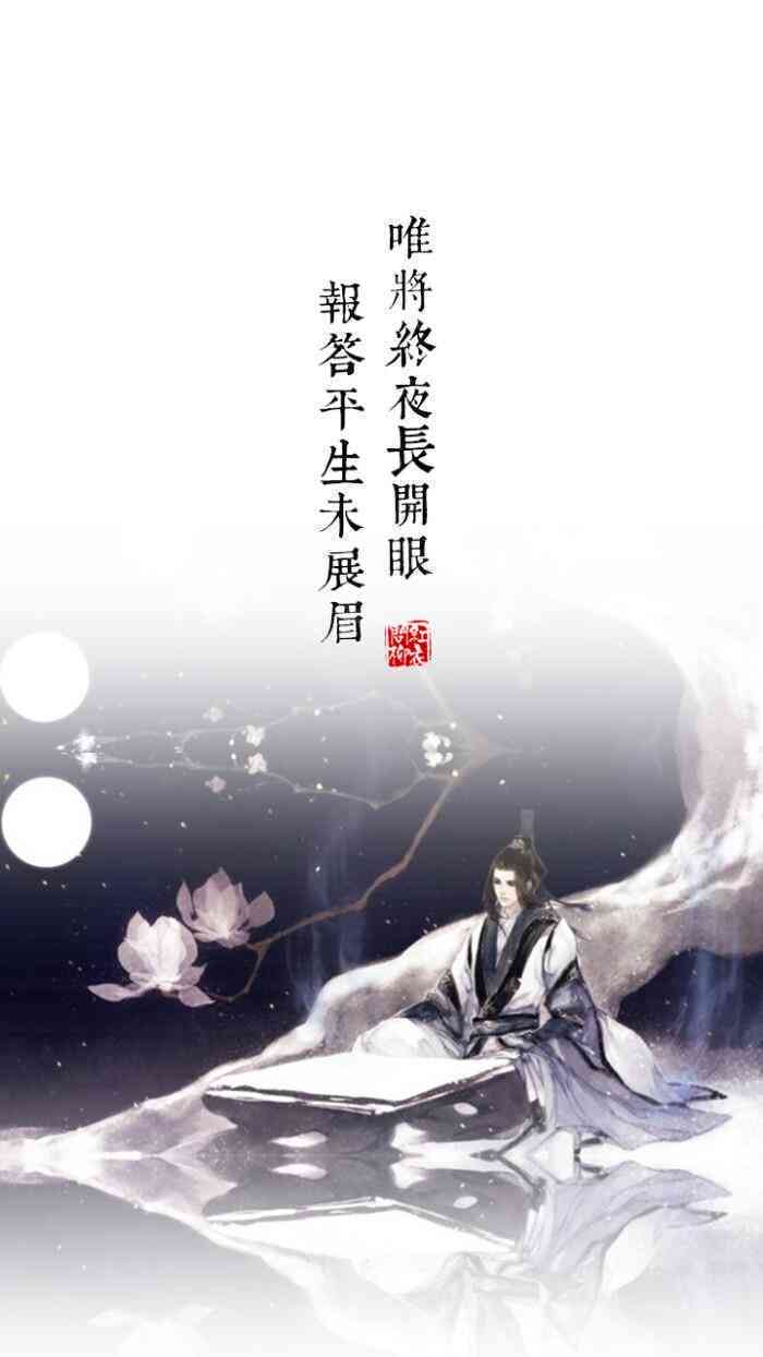 古风ai壁纸文案素材：爱情主题带文字