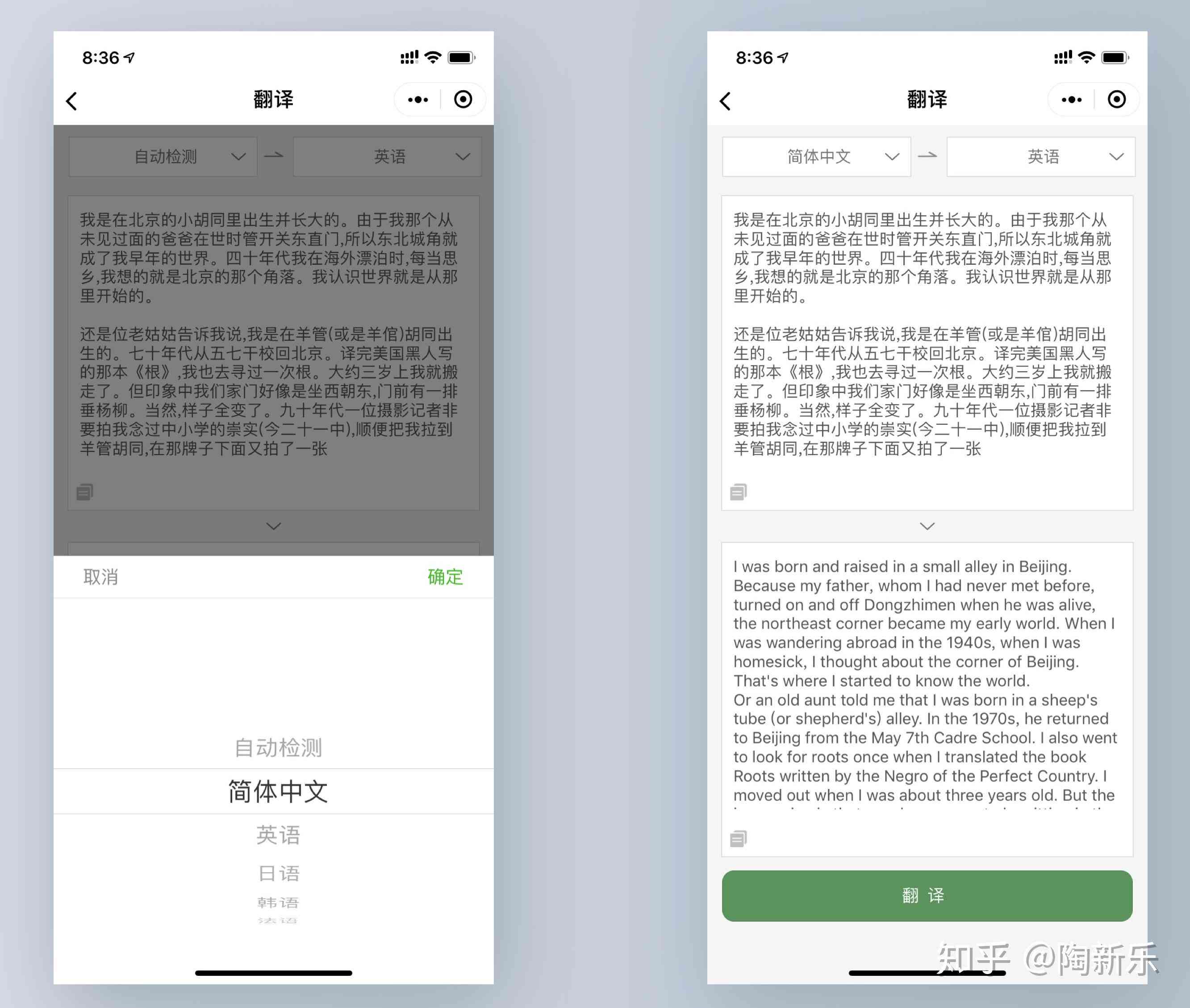 微信做作业的小程序：名称、功能及推荐列表一览