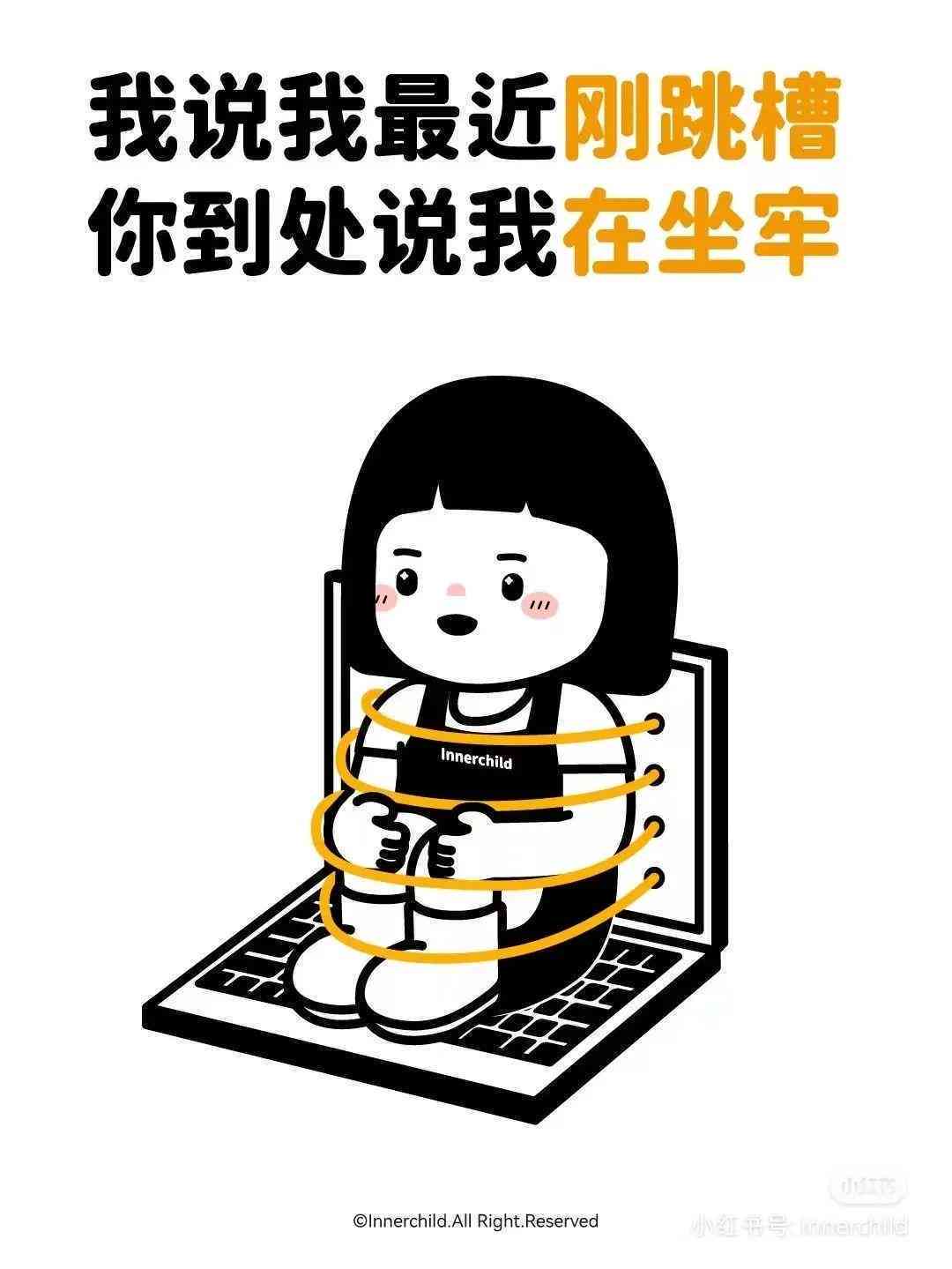 智能AI：一键将文案快速转化为创意插画的综合生成软件解决方案