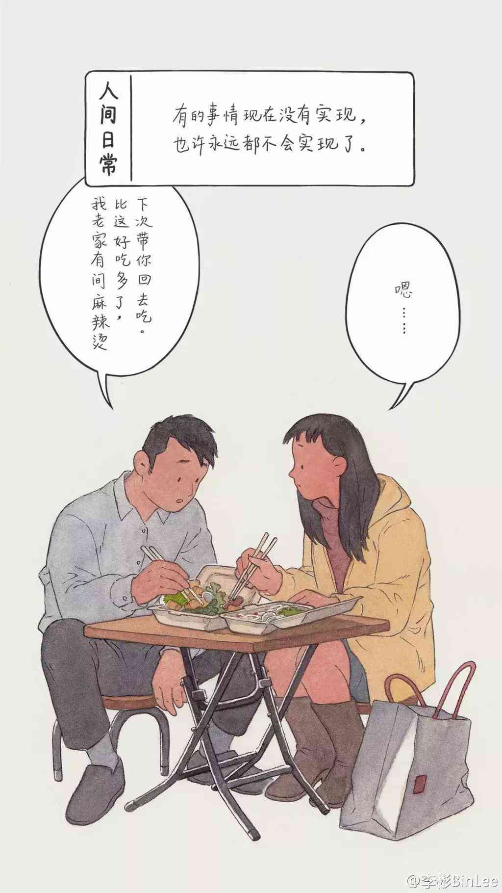 智能AI：一键将文案快速转化为创意插画的综合生成软件解决方案