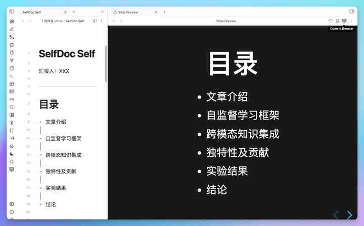 ai自动生成文案：侵权问题探讨、常用软件与免费工具及小程序推荐