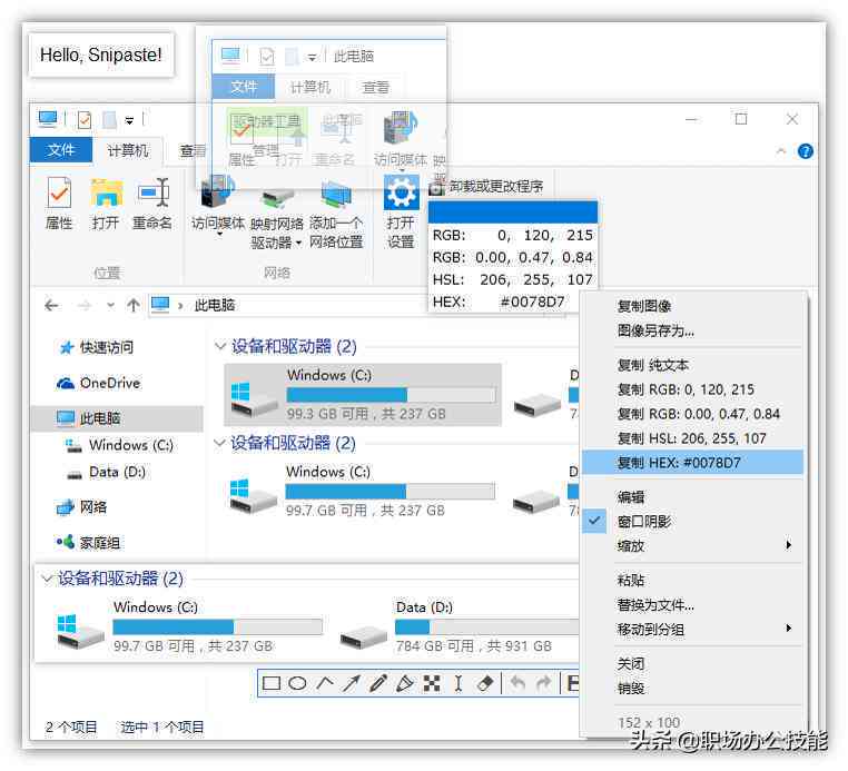 AI智能鼠标写作助手：全面助力内容创作与编辑，提升办公效率