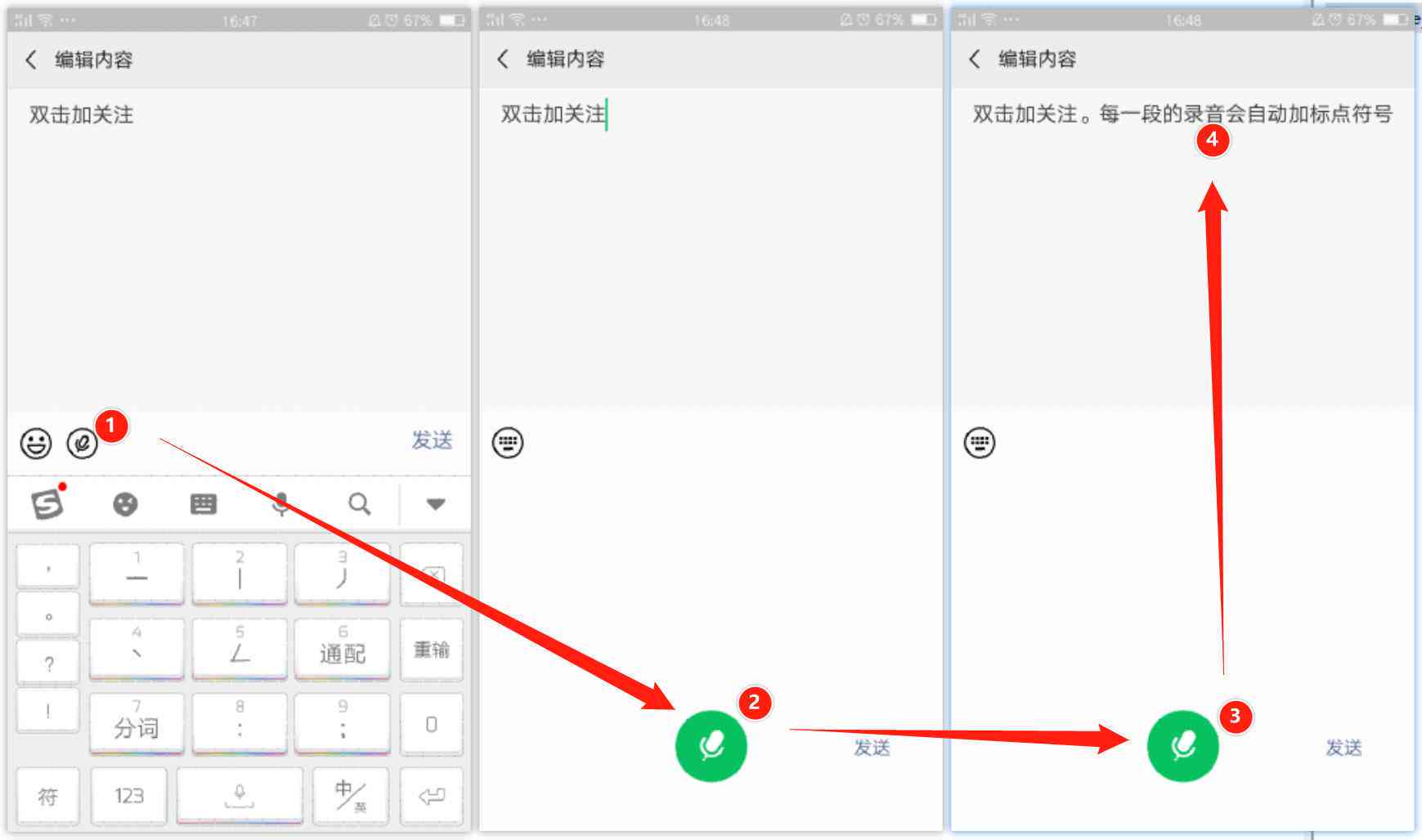AI智能鼠标写作助手：全面助力内容创作与编辑，提升办公效率