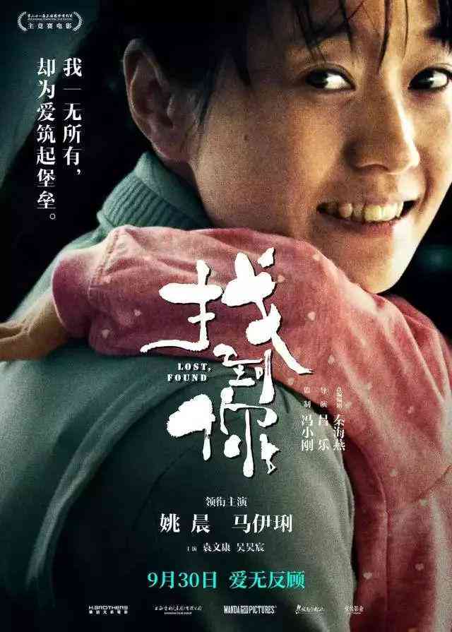 掌握影视解说秘诀：电影文案写作方法与技巧攻略