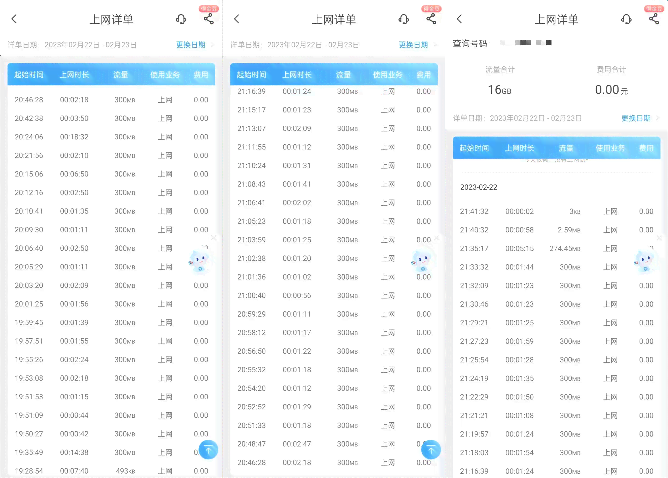 解决写作猫网络异常及常见问题全攻略：故障排查与应对方法详解