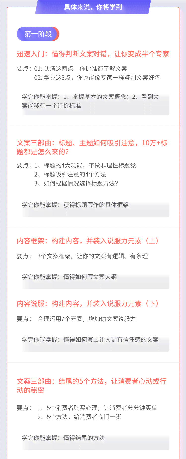 全方位解析：写作猫工具如何助力内容创作与文案润色