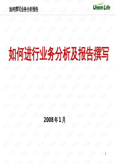 智能写作工作总结与学报告：全年工作汇总及文库精华总结