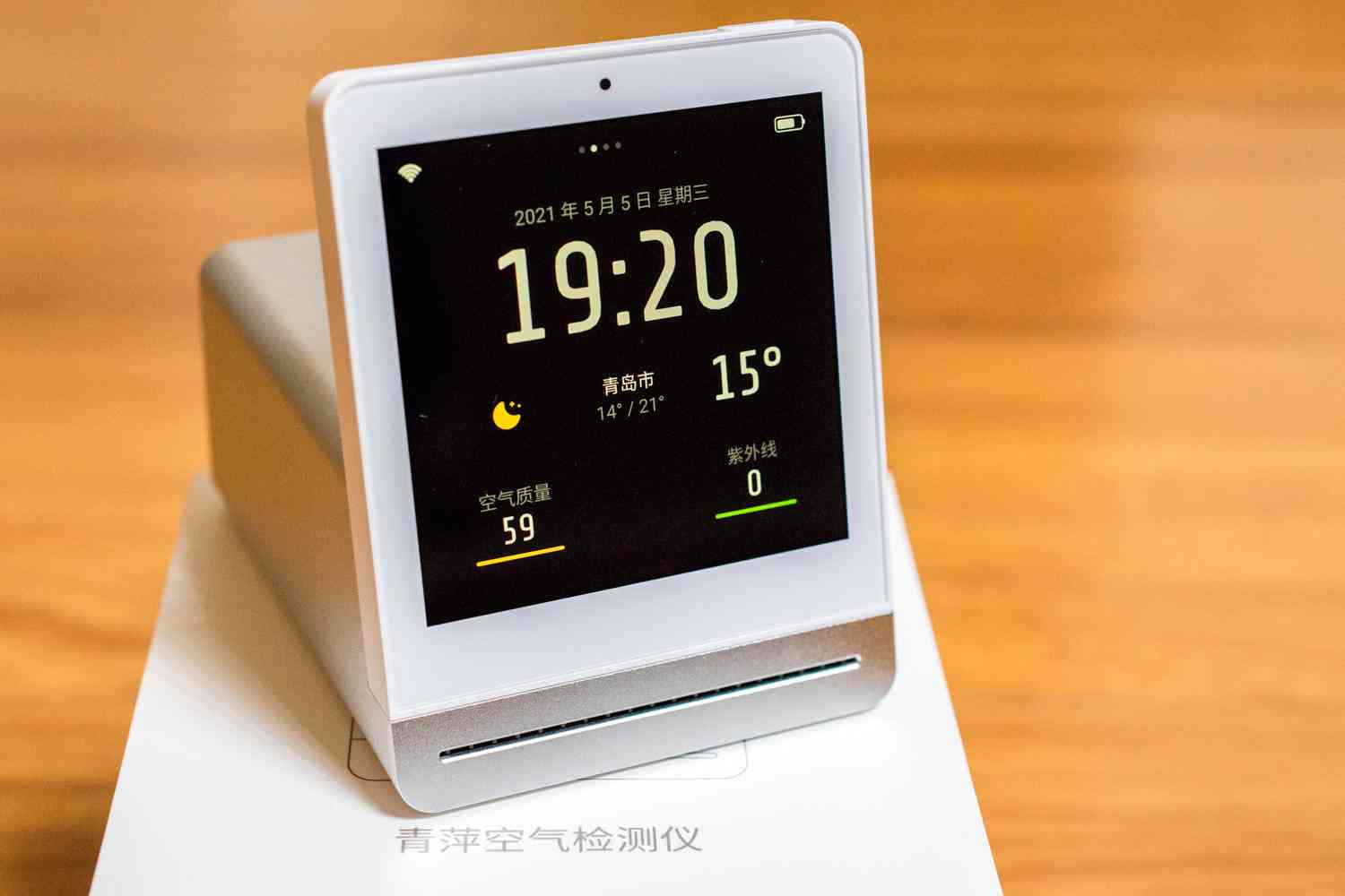 仪n头皮检测仪：一键君和系统，轻松连接手机，揭秘红色头皮真相