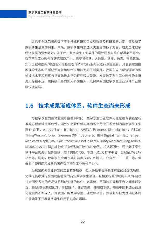2023全新盘点：全方位文案创作工具推荐，满足各类写作需求