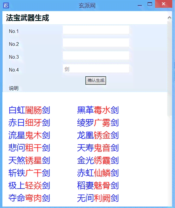 豌豆荚精选：哪些免费文案生成器软件推荐，助你高效写文生成创意文案
