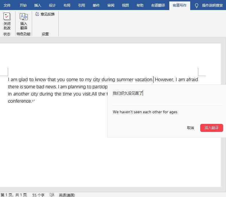 ai写作免费网站推文
