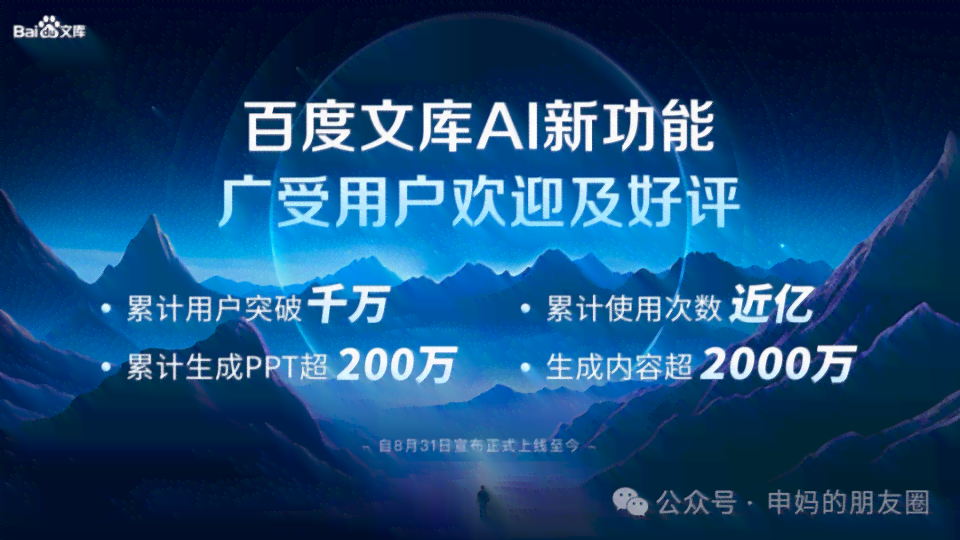 智能驱动，创意无限：AI赋能的传文案策划指南