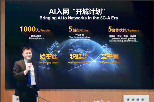 探索AI智能文案新境界：全方位提升创作、搜索与工作效率