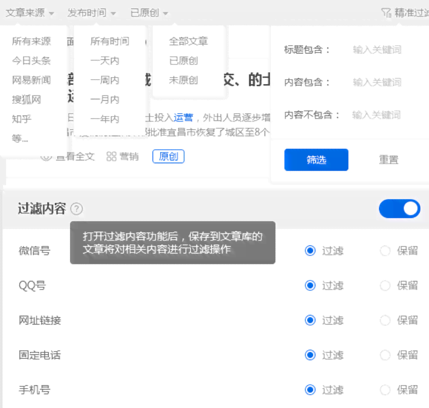 在线智能写作工具：自动生成文章与文案的免费创作生成器软件