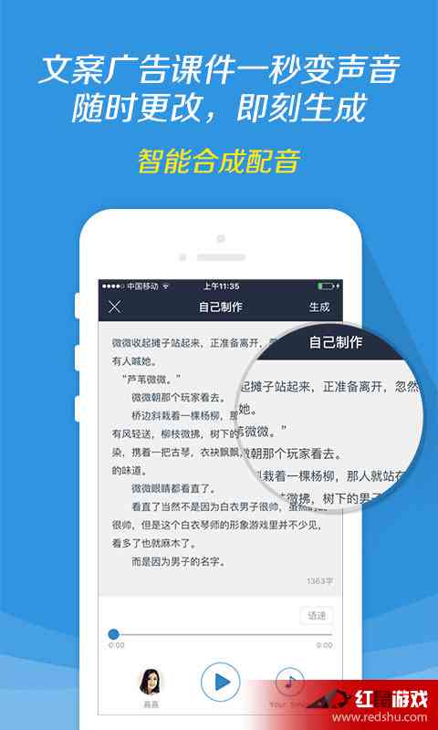 如何写AI的文案模板：一键实用攻略