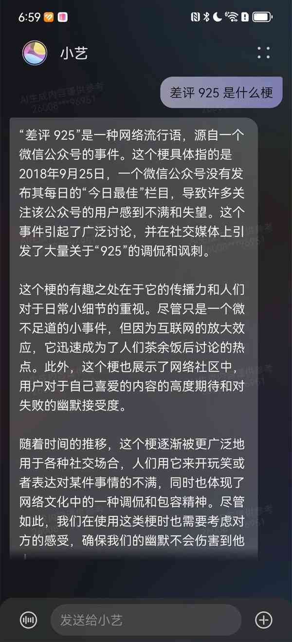 如何写AI的文案模板：一键实用攻略