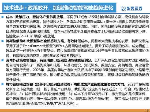如何运用创作方法构建AI文案写作框架