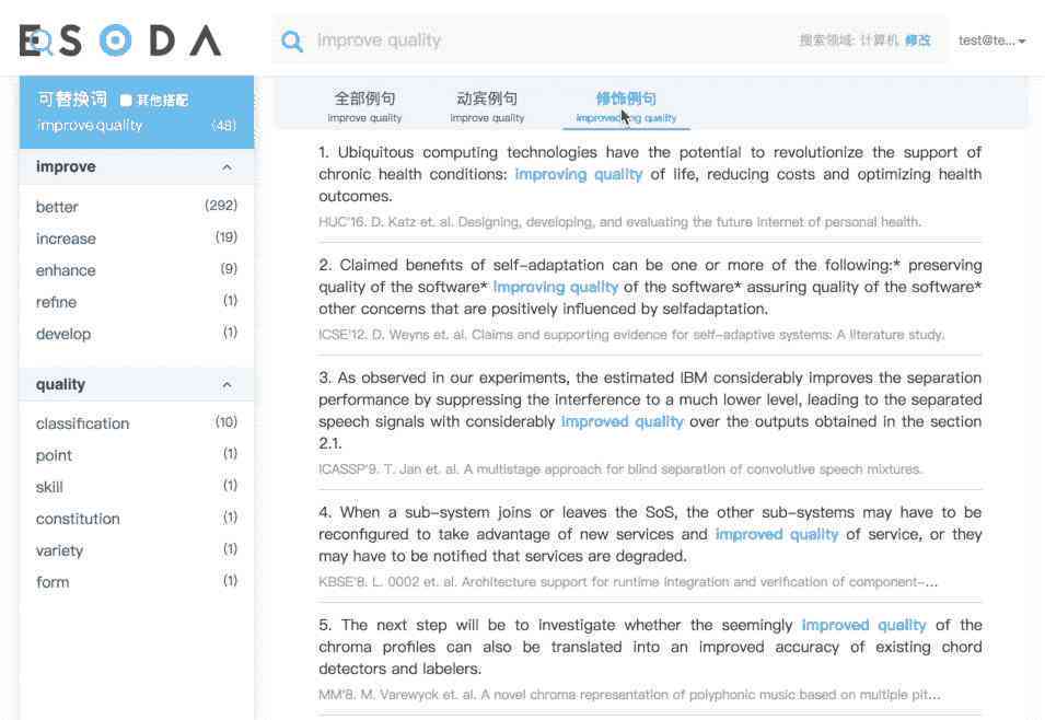 怎么全面掌握智能AI辅助写作软件的正确使用技巧与指南