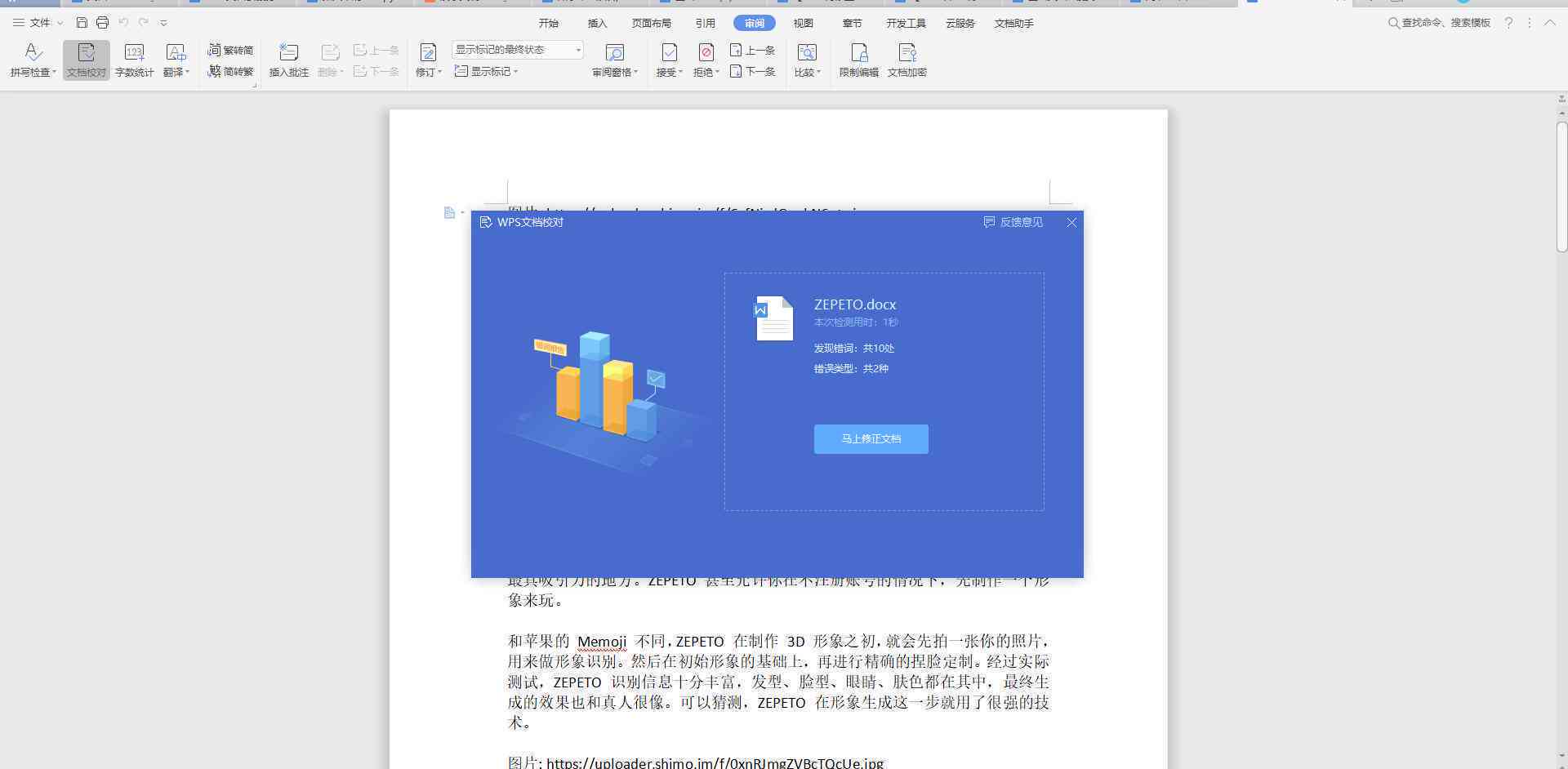 怎么全面掌握智能AI辅助写作软件的正确使用技巧与指南