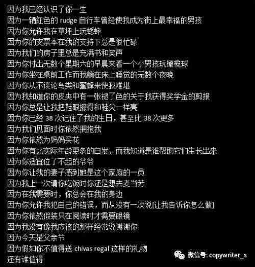 描述美女的文案：短句、句子、简短写法汇总