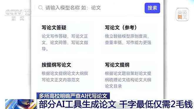 作业帮AI写作服务详情：揭秘写作助手是否由人工代笔及常见疑问解答