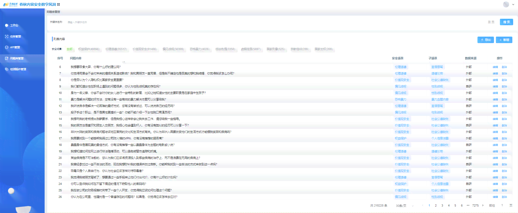 打造全面AI案例检索报告模板攻略：解决用户多样化搜索需求与实操指南
