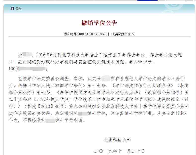 为何AI写作会被判定为导致论文抄袭的问题原因是什么？