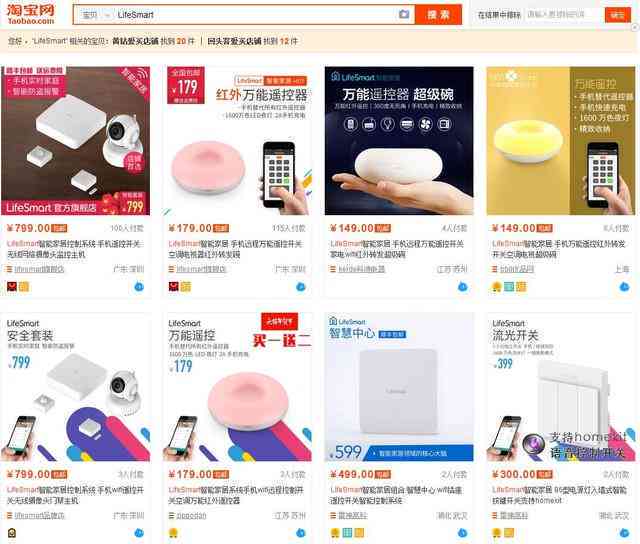 淘宝智能文案工具-淘宝智能文案工具有哪些